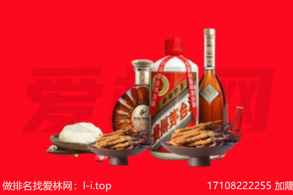 大姚县礼品回收.jpg