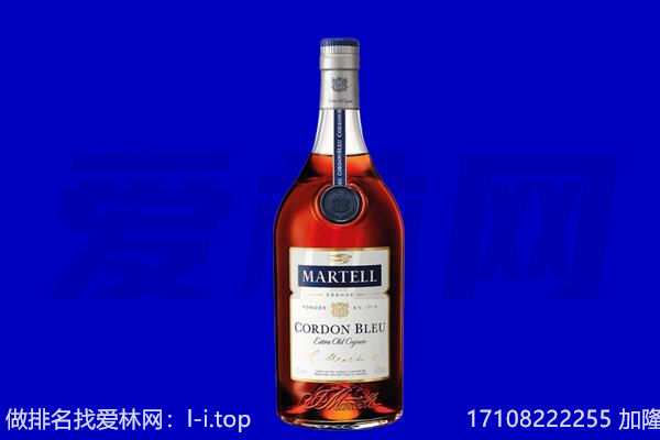 大姚县马爹利回收.jpg