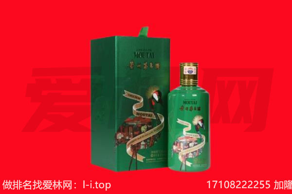 大姚县回收出口茅台酒.jpg