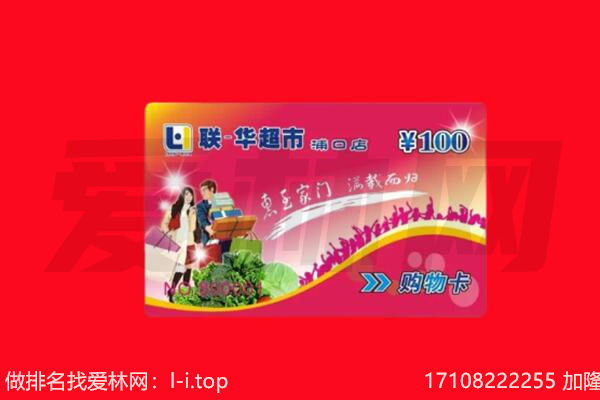 大姚县购物卡回收.jpg