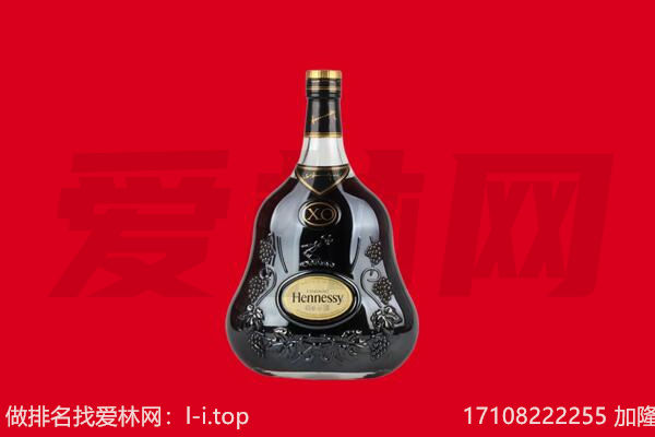 大姚县回收轩尼诗.jpg
