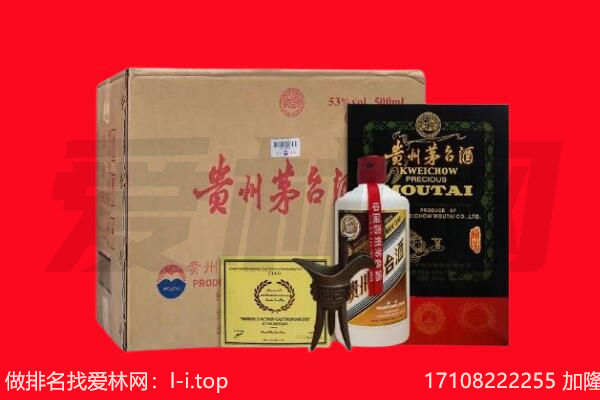 大姚县回收茅台酒礼盒空酒瓶.jpg