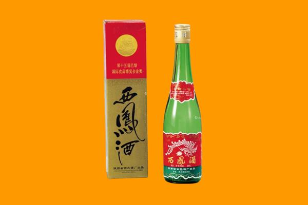 大姚县西凤酒回收.jpg