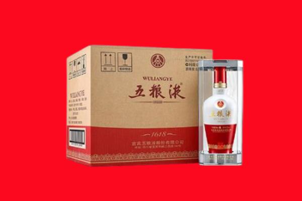 大姚县回收五粮液