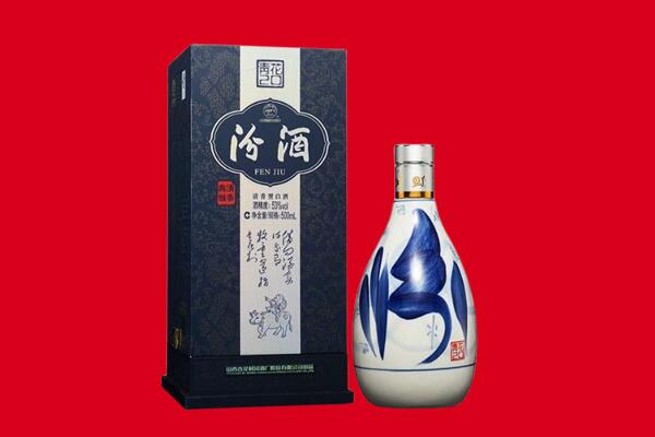大姚县回收汾酒.jpg