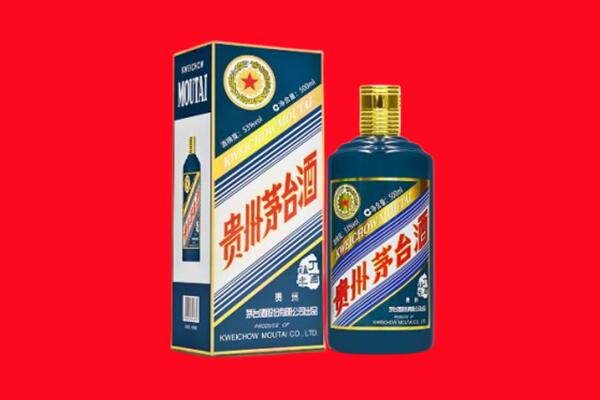 大姚县回收贵州茅台.jpg